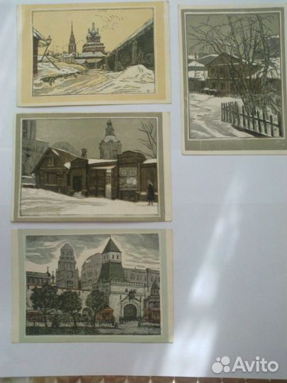 Открытки СССР. 1947год. Виды Москвы