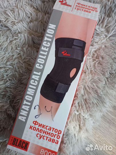 Наколенник ортопедический фиксатор