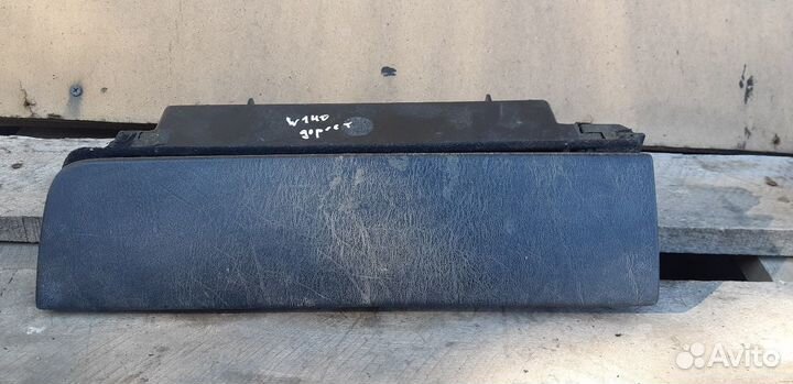 Mercedes w140 бардачок центральный дорестайл