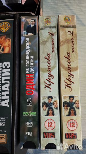 Видеокассеты. Лучшие зарубежные фильмы