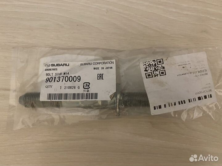 Шпилька крепления рычага Subaru Forester