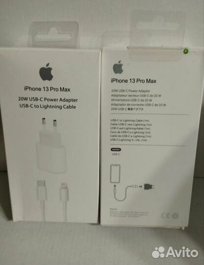 Зарядное 20W на iPhone (быстрая зарядка)