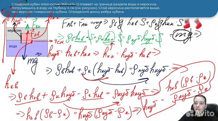 Репетитор по физике и математике для школьников
