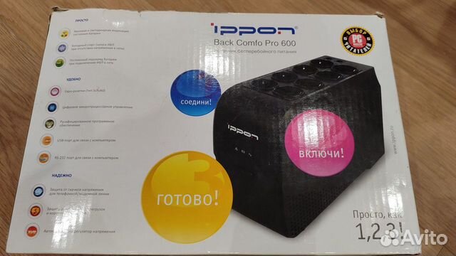 Ибп Ippon Back Comfo Pro New 1000 600Вт 1000ва