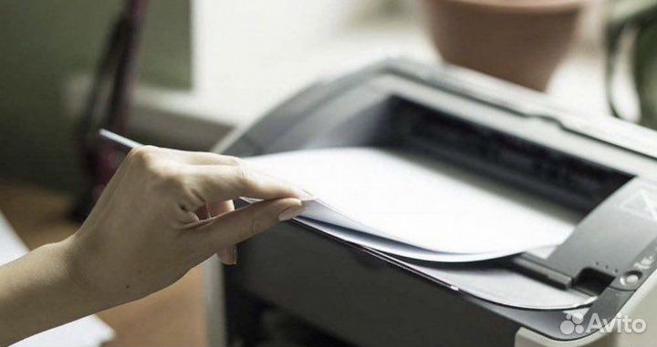 Распечатка документов