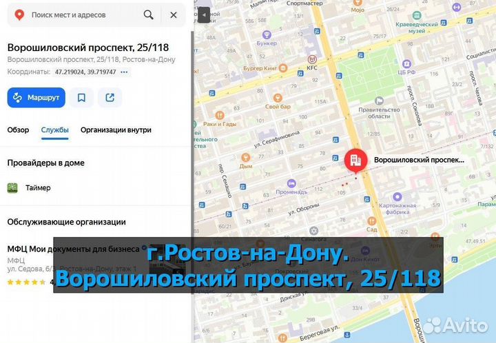 Аккумулятор для Samsung Galaxy S8+/G955F