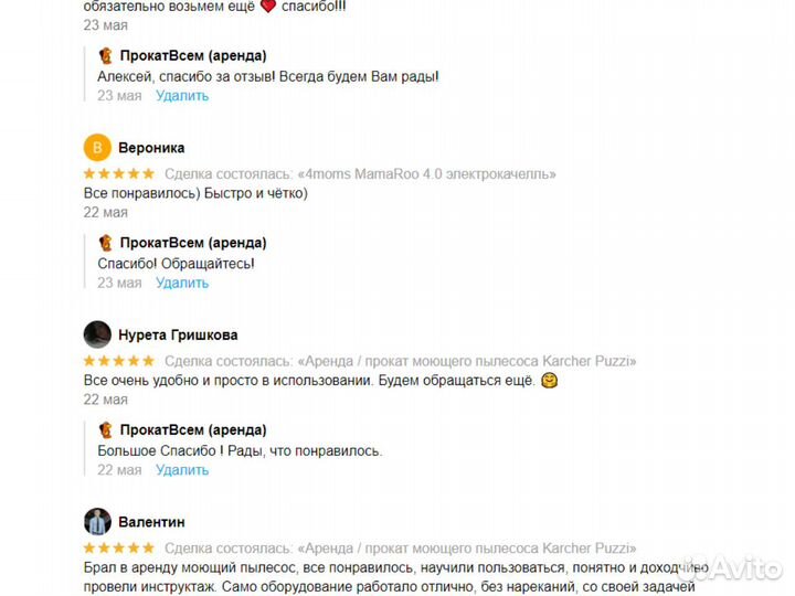 Консоль денди