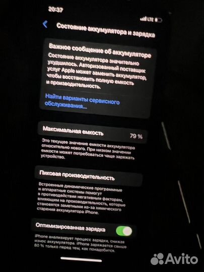 iPhone 12 mini, 128 ГБ