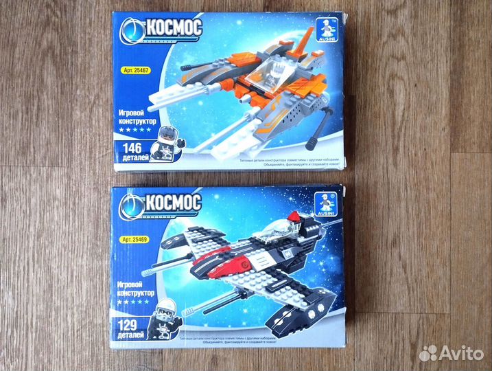 Аналог Lego: Космическая станция и Перехватчики