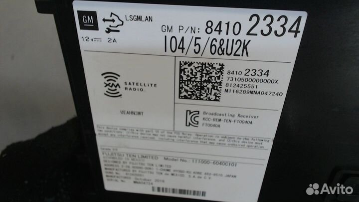 Блок мультимедиа Chevrolet Malibu, 2017