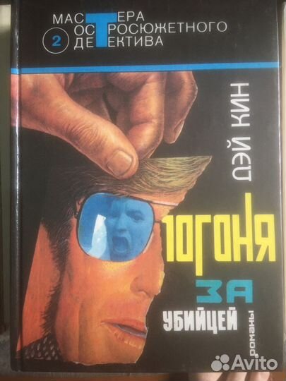 Книги серии 