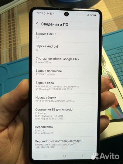 Samsung Galaxy A71, 6/128 ГБ