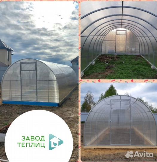 Теплица от производителя
