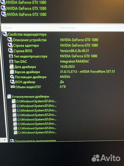 Видеокарта MSI GTX 1080