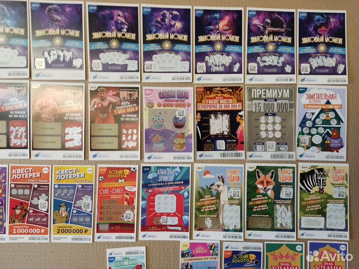 Лотерейные билеты. Коллекция 32 штуки цена за все