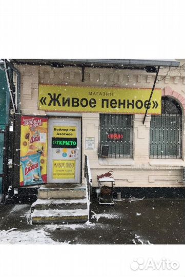 Требуется продавец