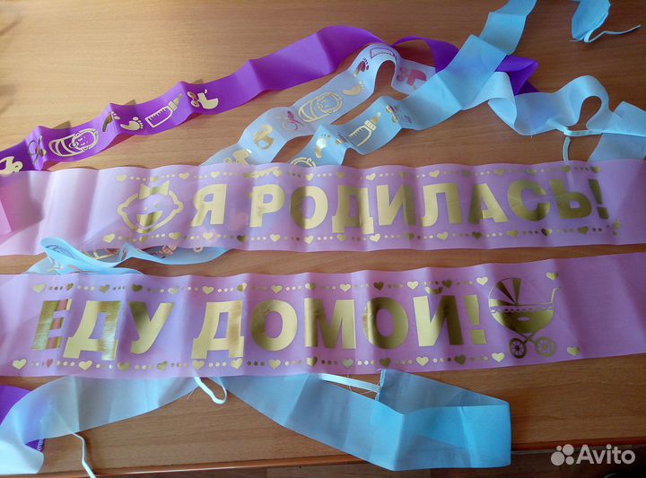 Украшение на автомобиль