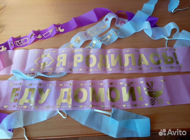 Украшение на автомобиль