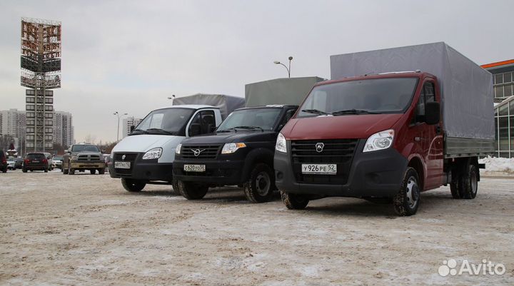 Выкуп Газель Соболь Волга УАЗ
