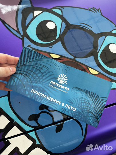 Сертификат в аквапарк летолето