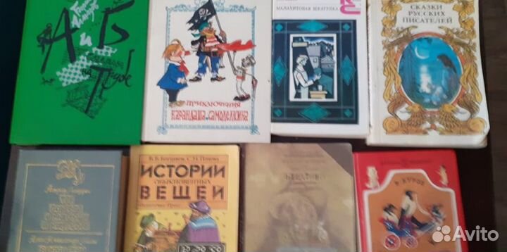 Книги : Приключения карандаша и самоделкина и др
