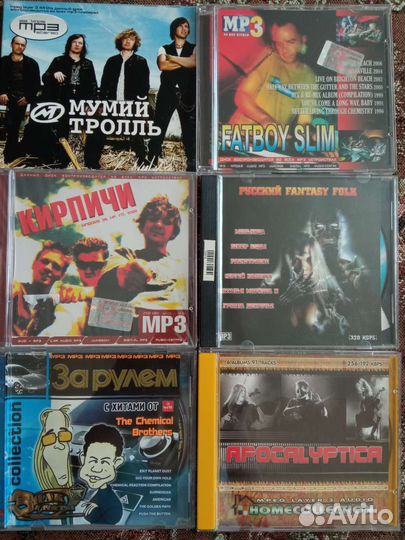 MP3 диски