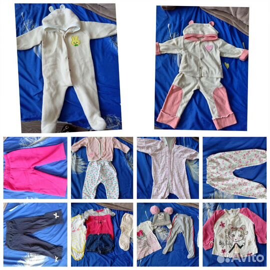 2 пакета вещей мальчик и на девочку