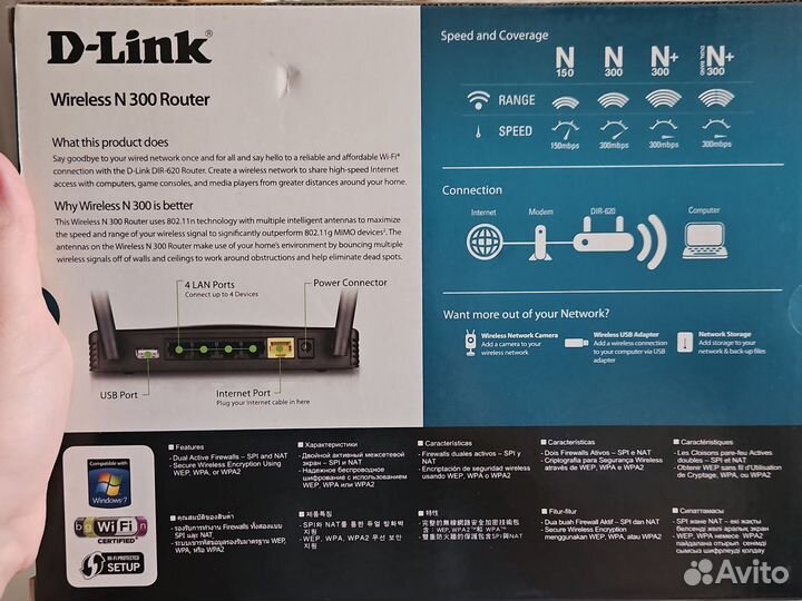 Wi-Fi роутер D-Link DIR-620