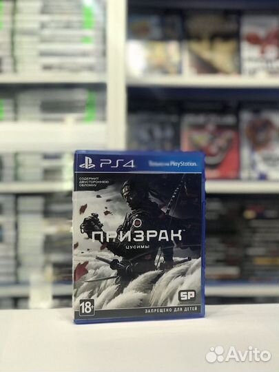 Призрак Цусима б/у ps4 (обмен)