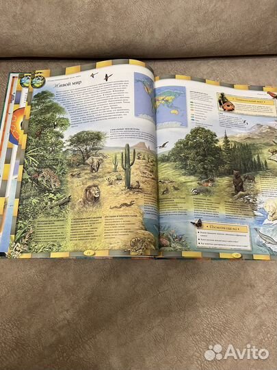 Атлас мира для детей