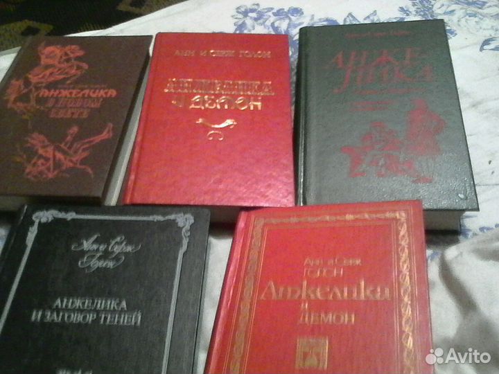 Исторические и классические романы