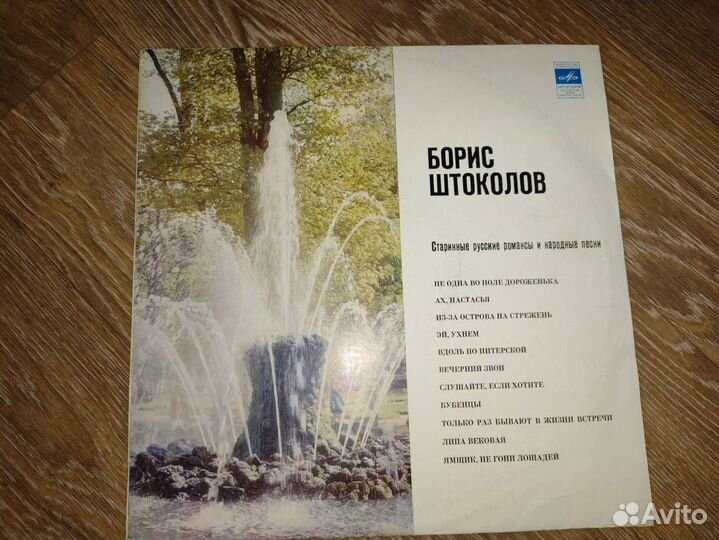 Пластинки классика