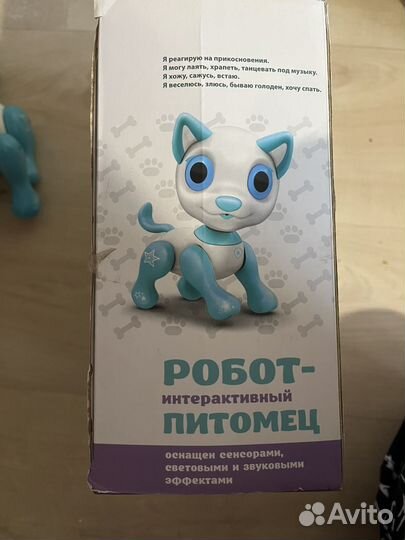 Интерактивный робот щенок