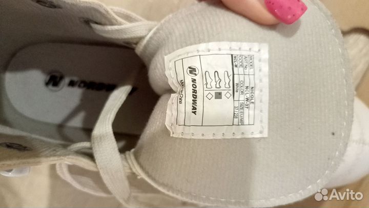 Коньки фигурные 37 размер