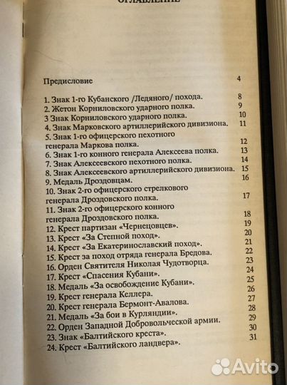 Книги - нумизматика