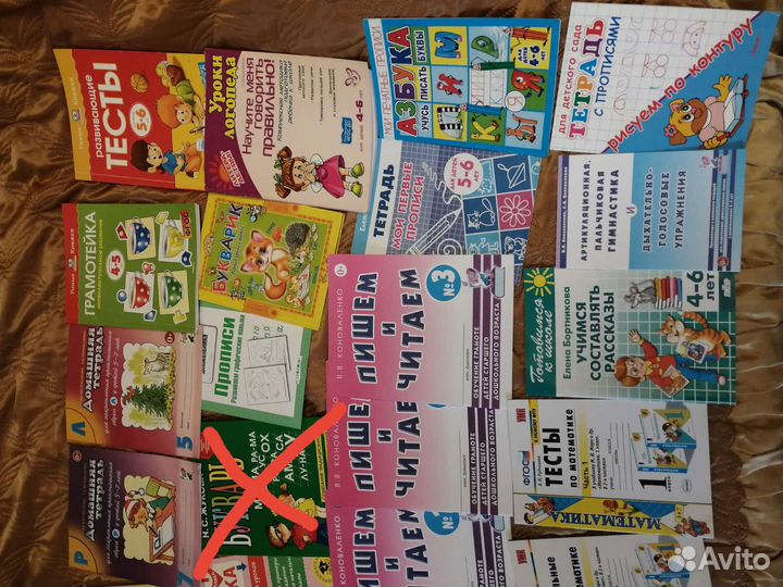 Развивающие пособия