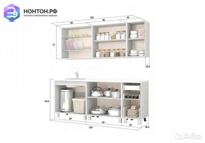 Кухня Катя 2.0 м