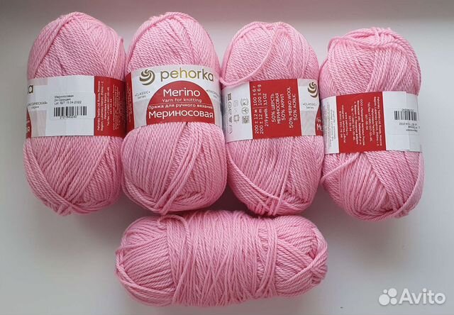 Пряжа для вязания