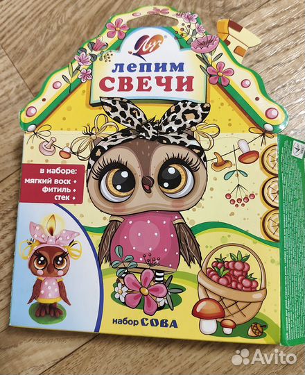 Товары для творчества и рукоделия