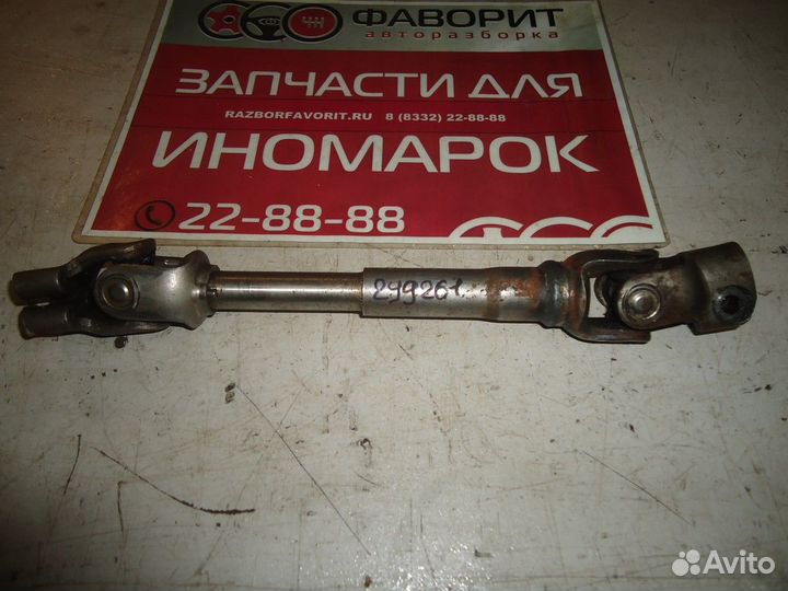 Кардан рулевой (Hyundai Elantra)