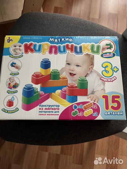 Мягкие кирпичики (конструктор)