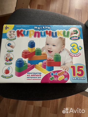 Мягкие кирпичики (конструктор)