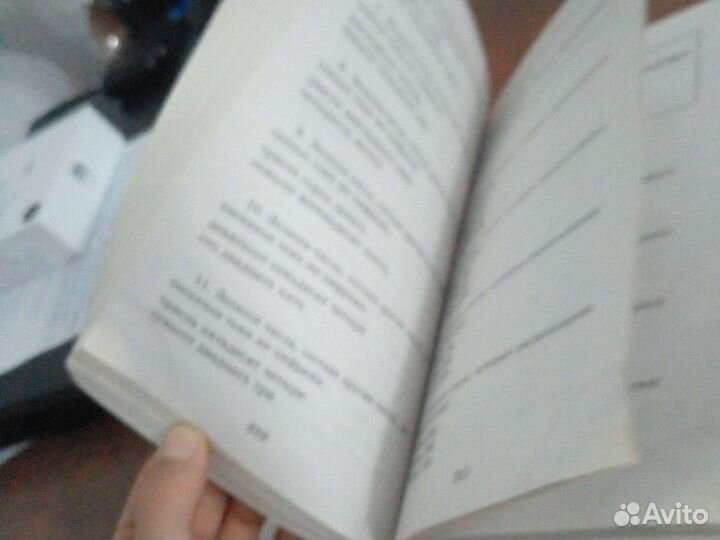 Пособие по математике