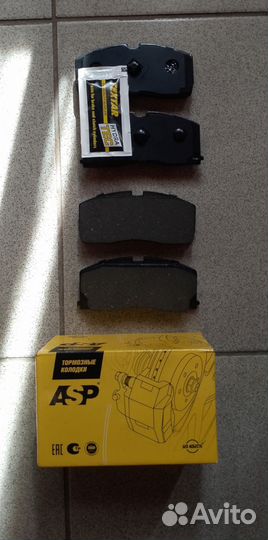 Тормозные колодки передние Lifan Smily Турция