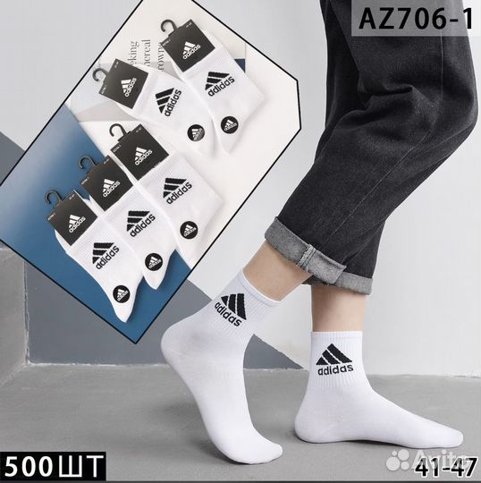 Носки Nike Adidas оптом