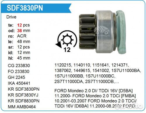 Krauf SDF3830PN Бендикс стартера Ford Mondeo