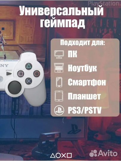 Геймпад для PlayStation 3 беспроводной