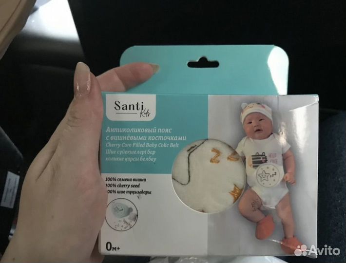 Грелка с вишневыми косточками