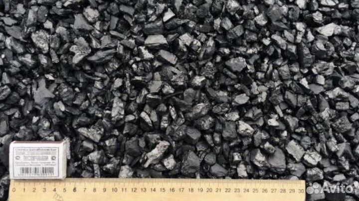 Уголь семечка