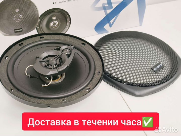 Динамики 16 см kenwood новые/гарантия